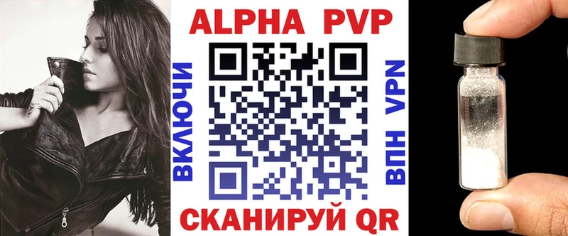blacksprut ссылки  Лукоянов  APVP VHQ  как найти  