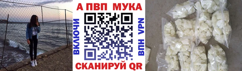 Alpha PVP СК КРИС Лукоянов