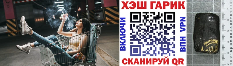Гашиш убойный Лукоянов