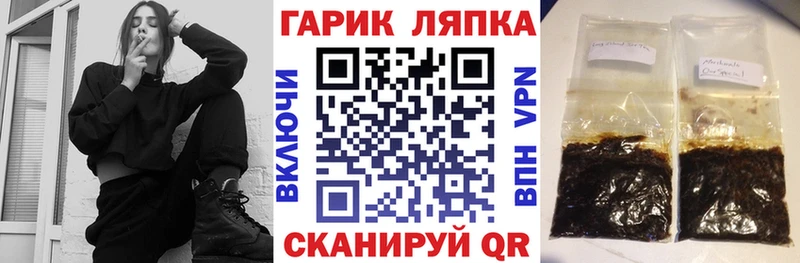 дарк нет клад Лукоянов Гашиш Ice-O-Lator хочу наркоту блэк спрут ССЫЛКА