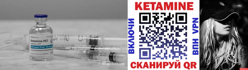 наркота  Лукоянов  Кетамин VHQ 
