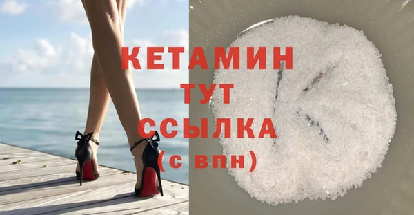 ешки Волосово