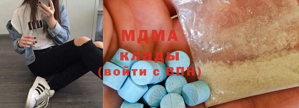экстази Волоколамск