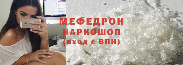 ешки Волосово