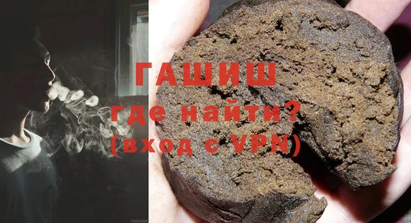экстази Волоколамск