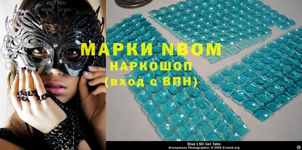 марки lsd Верхний Тагил