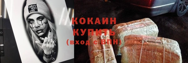 кристаллы Верхнеуральск