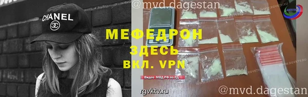 экстази Волоколамск
