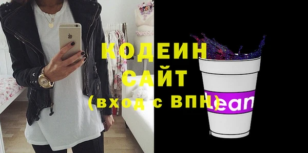 экстази Волоколамск