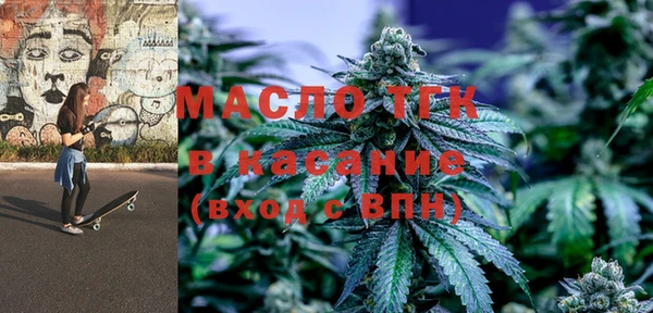экстази Волоколамск
