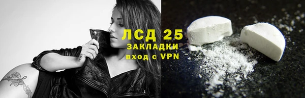 ешки Волосово