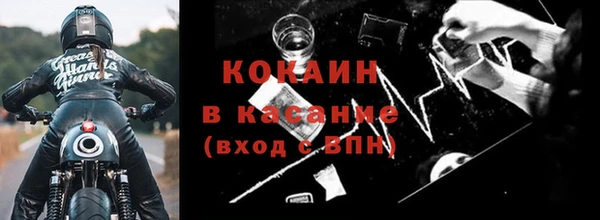 кристаллы Верхнеуральск