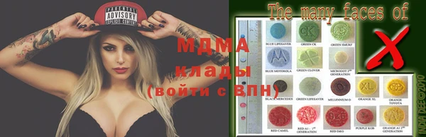марки lsd Верхний Тагил