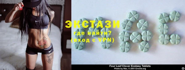 марки lsd Верхний Тагил