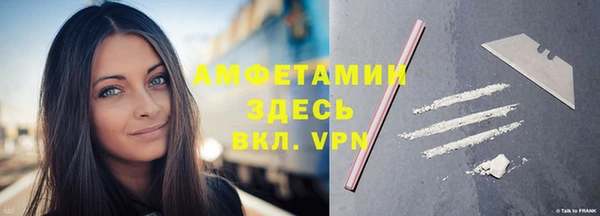 кристаллы Верхнеуральск