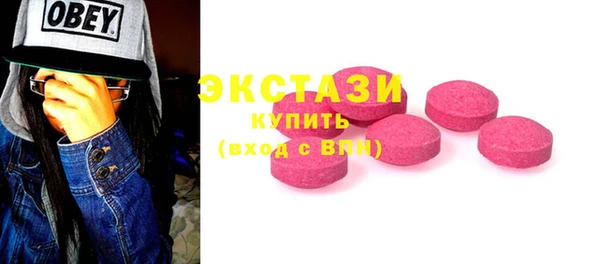 бошки Володарск
