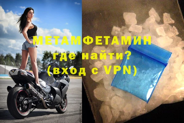 ешки Волосово