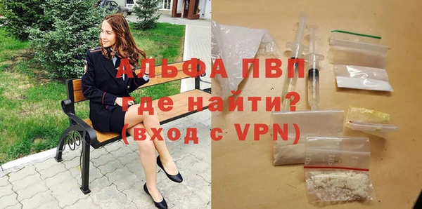 бошки Володарск