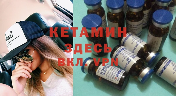 кристаллы Верхнеуральск