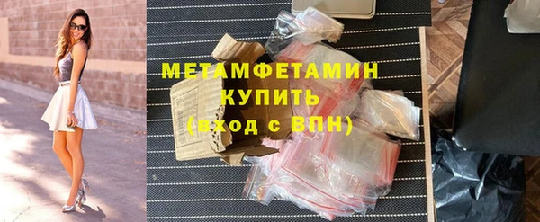 бошки Володарск
