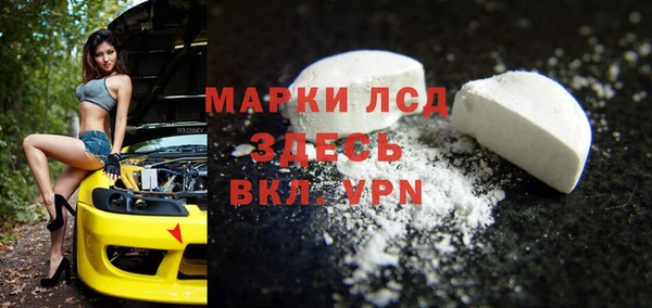 экстази Волоколамск