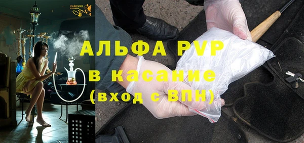 ешки Волосово