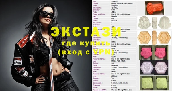 ешки Волосово