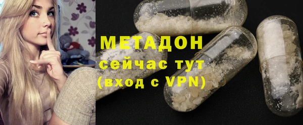 кристаллы Верхнеуральск