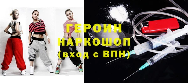 прущие грибы Верея
