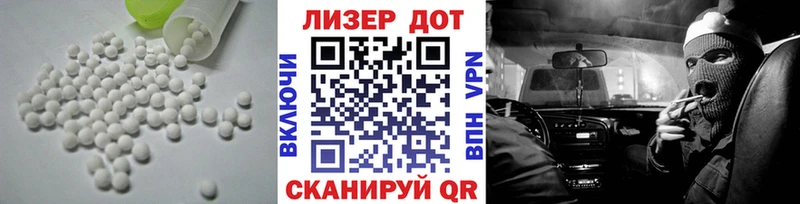 ссылка на мегу онион  Лукоянов  Лсд 25 экстази ecstasy 
