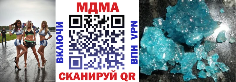 МДМА crystal  Лукоянов 