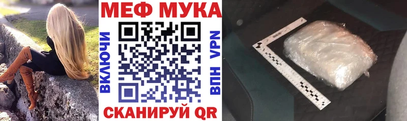 где купить наркотик  Лукоянов  Меф кристаллы 