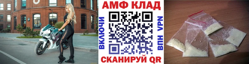 Первитин мет  дарнет шоп  Лукоянов 