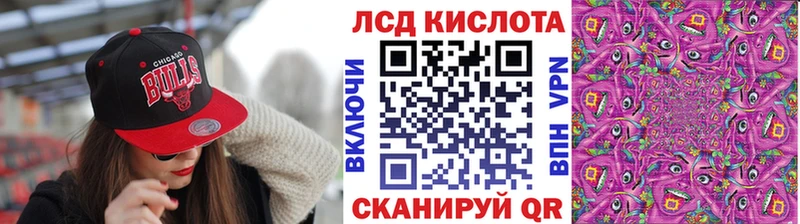 MEGA ссылка Лукоянов Марки 25I-NBOMe 1,5мг