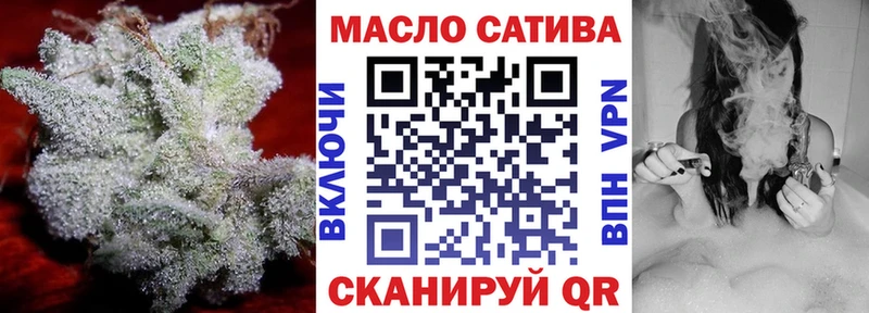 где можно купить   Лукоянов  ТГК жижа 