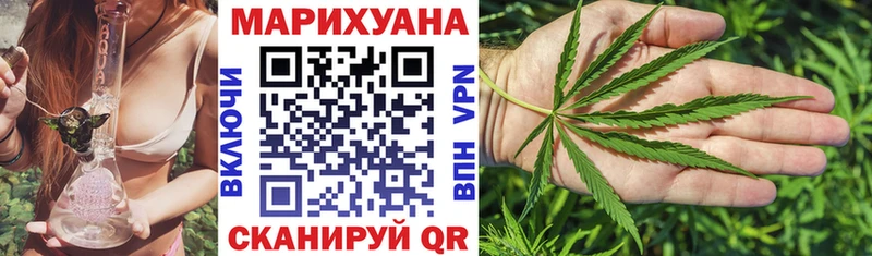 МАРИХУАНА LSD WEED  Лукоянов 